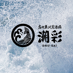 庄内魚河岸酒場潮彩の外観